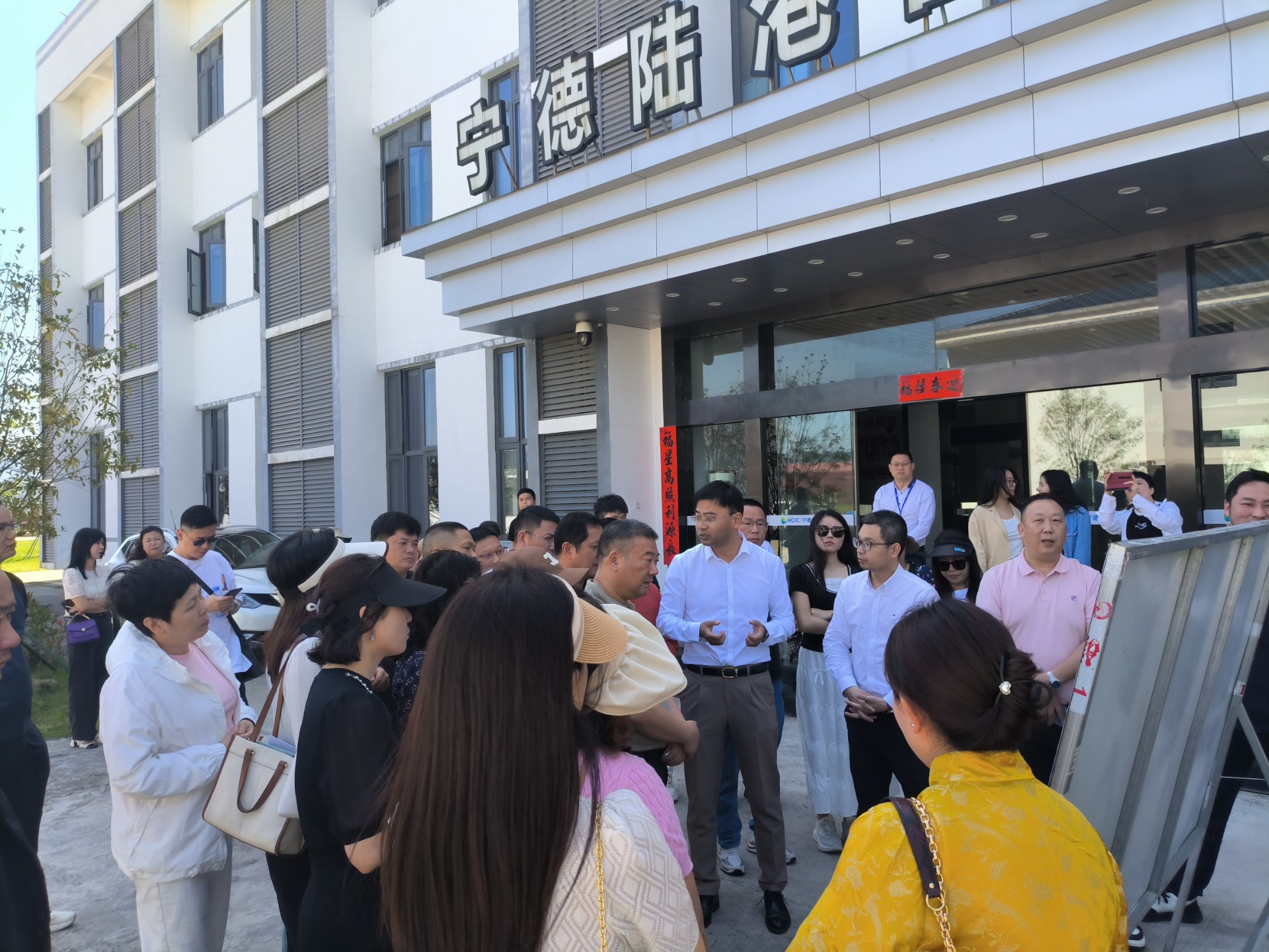 東莞市物流行業(yè)協(xié)會(huì )一行蒞臨寧德陸港調研交流，蘭夏清拍攝2.jpg
