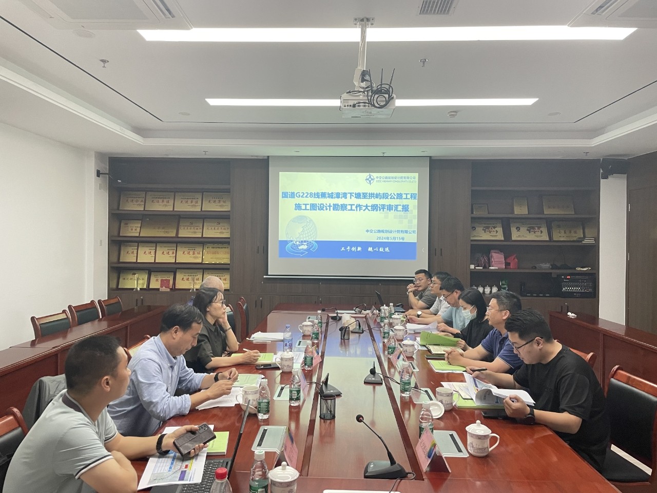 2024-5-16國道G228線(xiàn)蕉城漳灣下塘至拱嶼段工程詳勘大綱評審會(huì )順利召開(kāi)，王俊宇拍攝.jpg